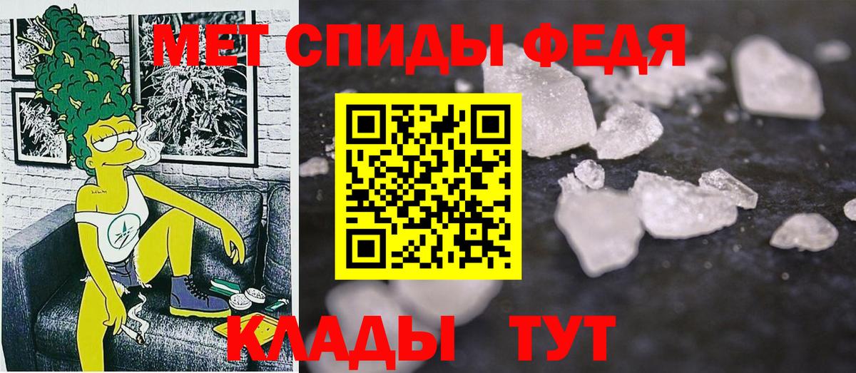 Амфетамин  Вход с VPN  Amphetamine  Гусев  АМФ Розовый 