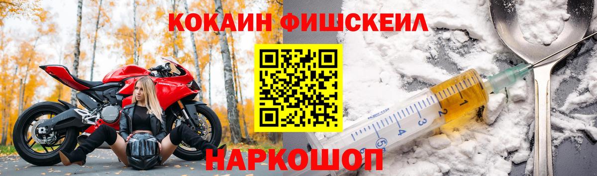 Кокаин 97% Гусев