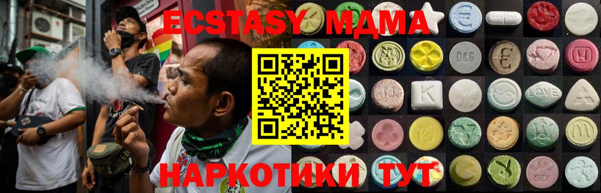 ЭКСТАЗИ бентли Гусев