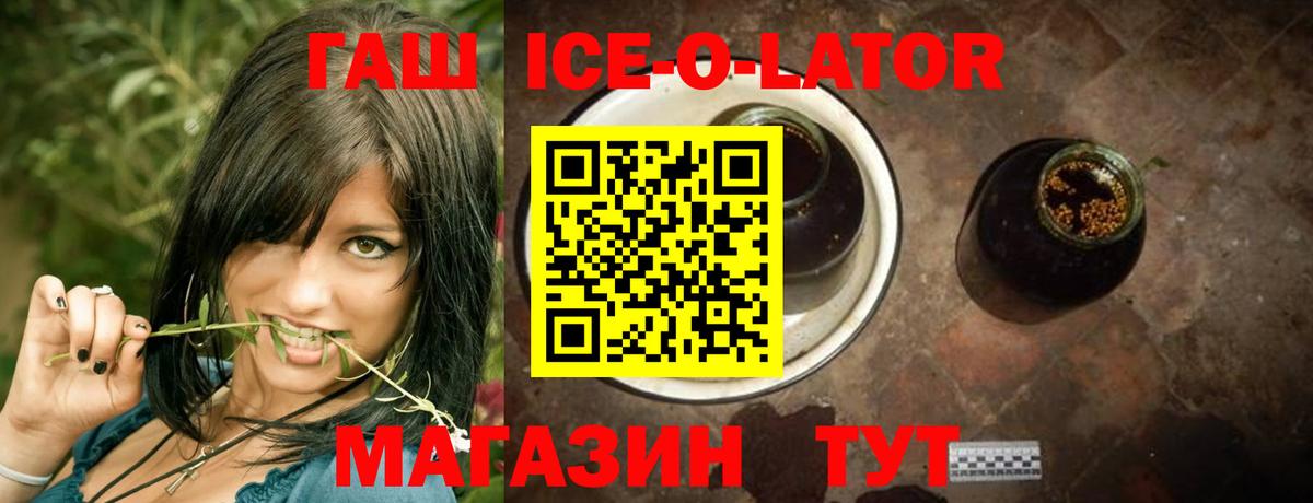 ГАШ VHQ  ГАШ  Гусев  Вход с VPN 