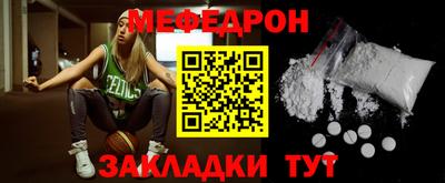 метамфетамин Комсомольск-на-Амуре