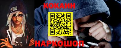 метамфетамин Комсомольск-на-Амуре