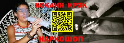 метамфетамин Комсомольск-на-Амуре