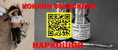метамфетамин Комсомольск-на-Амуре