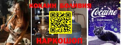 метамфетамин Комсомольск-на-Амуре