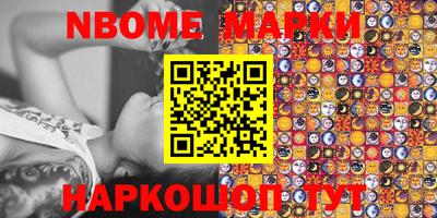 ПСИЛОЦИБИНОВЫЕ ГРИБЫ Коммунар