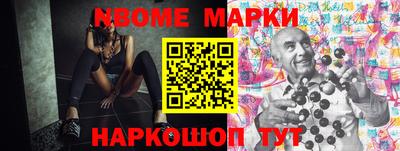 ПСИЛОЦИБИНОВЫЕ ГРИБЫ Коммунар