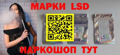 метамфетамин Комсомольск-на-Амуре