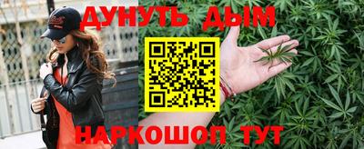 метамфетамин Комсомольск-на-Амуре