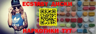 метамфетамин Комсомольск-на-Амуре