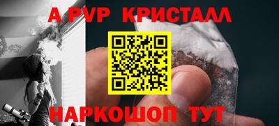 индика Конаково