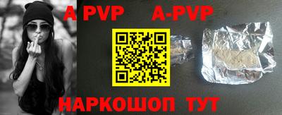 индика Конаково