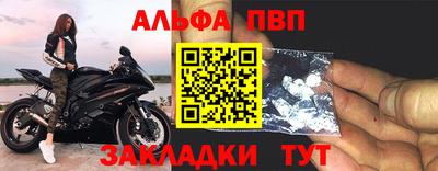метамфетамин Комсомольск-на-Амуре