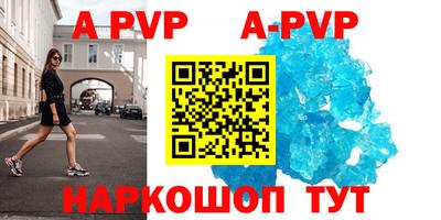 метамфетамин Комсомольск-на-Амуре