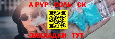 метамфетамин Комсомольск-на-Амуре