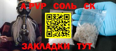 индика Конаково