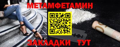 индика Конаково