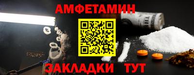 метамфетамин Комсомольск-на-Амуре