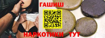 метамфетамин Комсомольск-на-Амуре