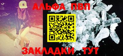 метамфетамин Комсомольск-на-Амуре