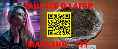 индика Конаково