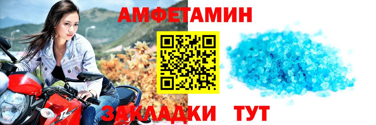Метамфетамин пудра  Метамфетамин пудра  Вход с VPN  Гусев 