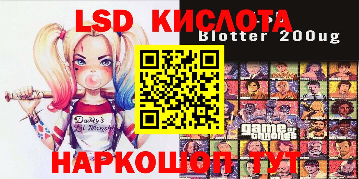 Марки N-bome 1,8мг  Вход с VPN  Гусев 